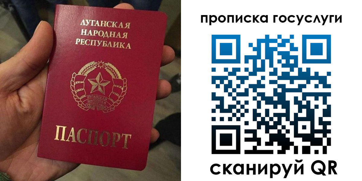 прописка от собственника в Нытве