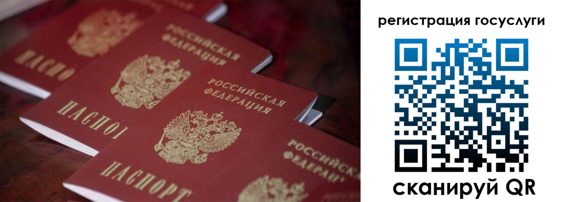 где прописаться в Нытве