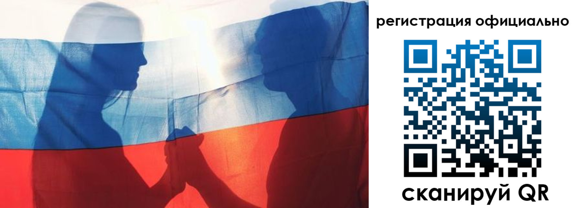 регистрация для школы в Нытве
