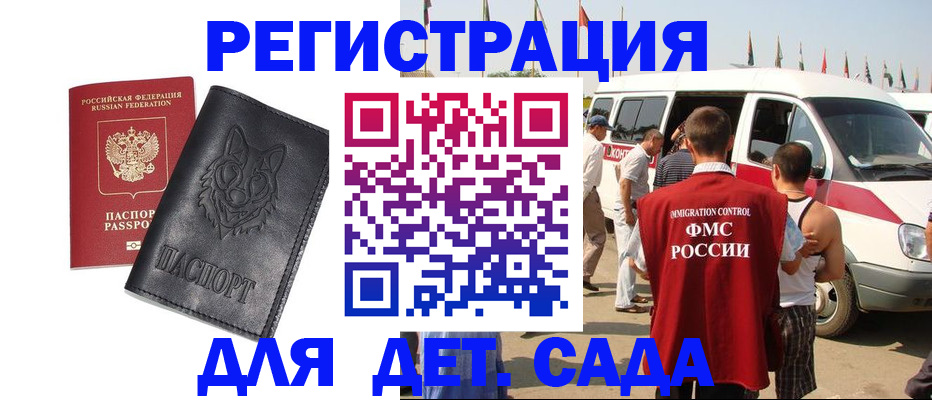 прописка для кредита в Нытве