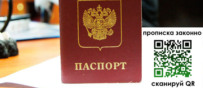 регистрация в Нытве регистрация в Нытве